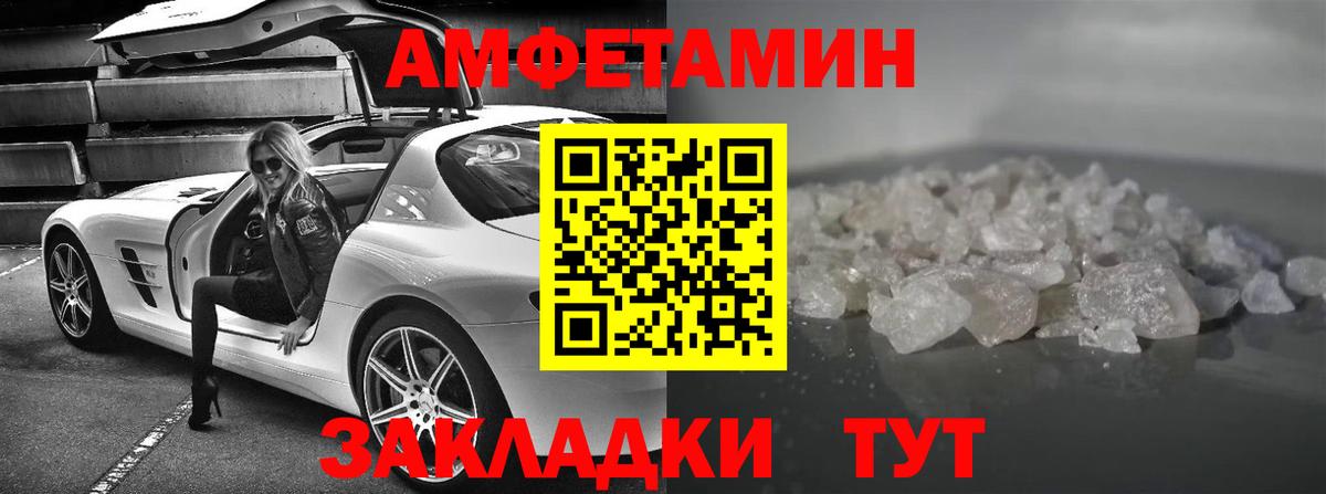 АМФ Premium  Вход с VPN  Балашиха 