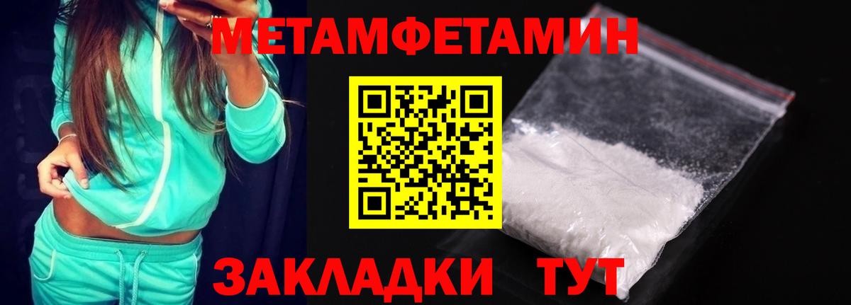 Amphetamine Premium Балашиха