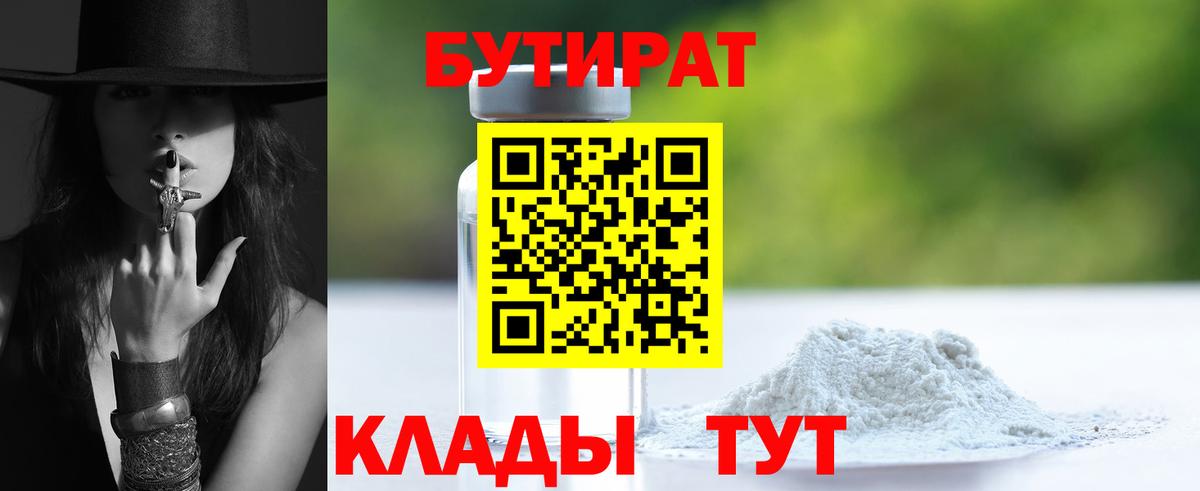 МЕТ  Конопля  Балашиха  Мефедрон   Вход с VPN 