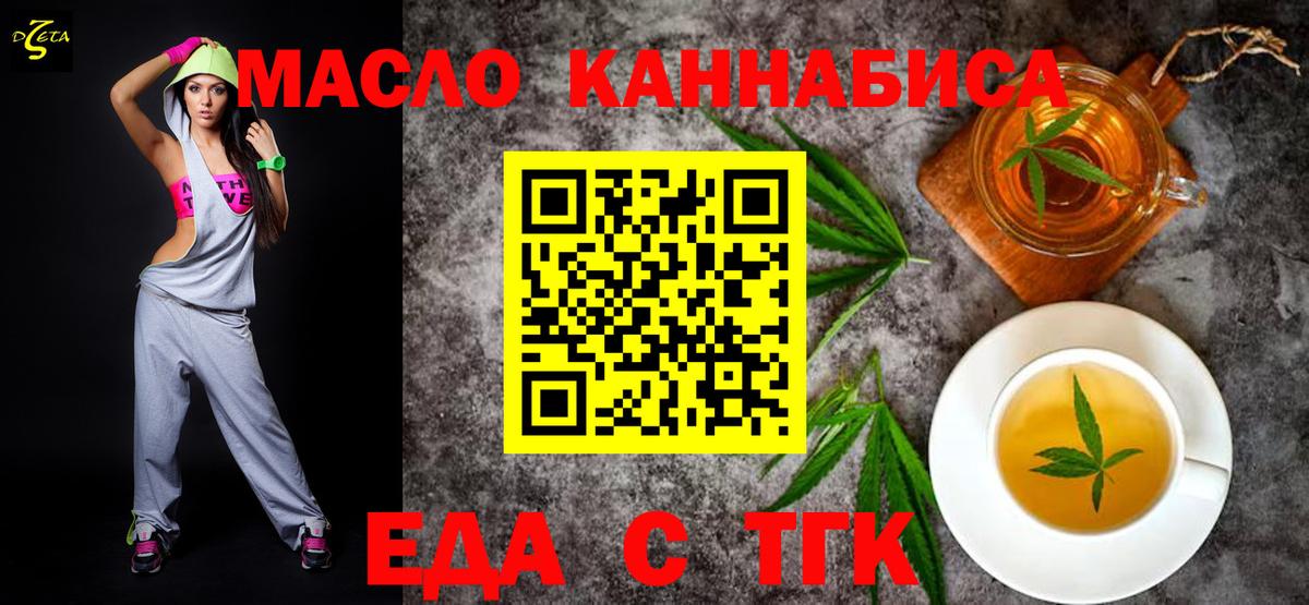 Canna-Cookies конопля  Вход с VPN  Балашиха 