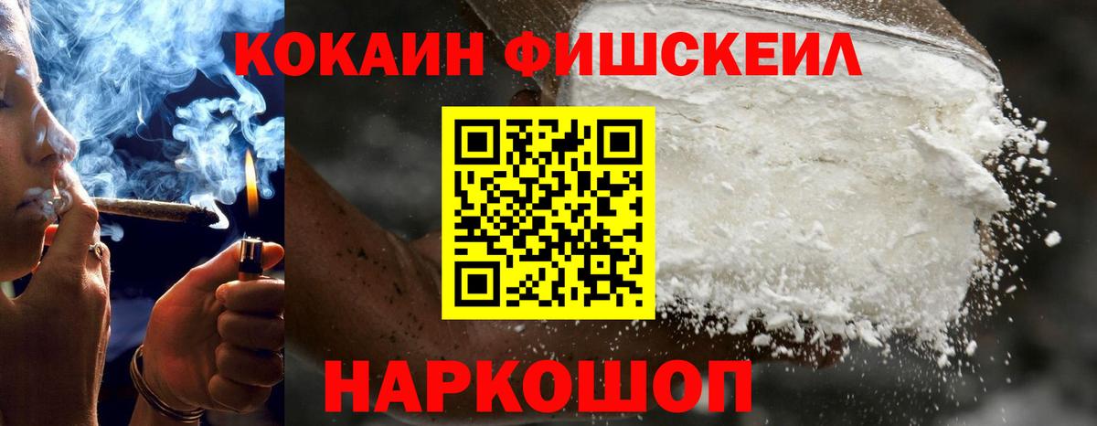 COCAIN Эквадор  Вход с VPN  Балашиха  Кокаин  Кокаин VHQ 