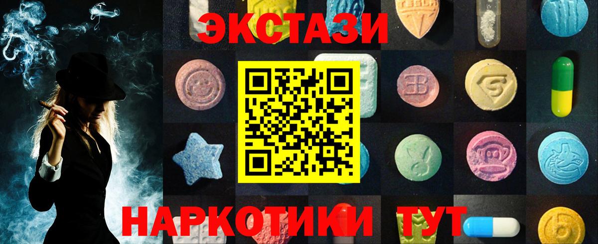 Экстази бентли Балашиха
