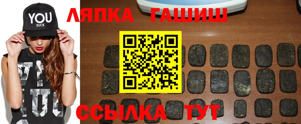 Балашиха  как найти наркотики  ГАШ  Вход с VPN  ГАШ Cannabis  Гашиш индика сатива 