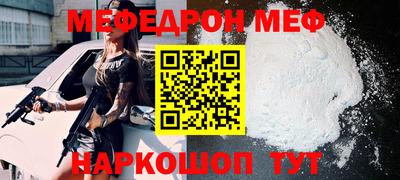 герыч Моздок
