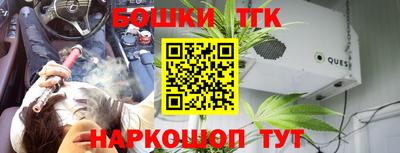 метадон Можайск