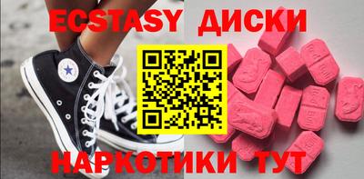 метадон Можайск