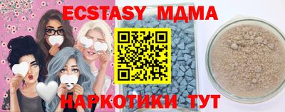 метадон Можайск