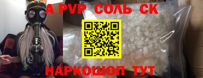 метадон Можайск