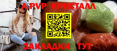 метадон Можайск