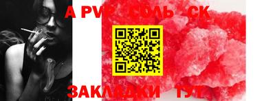 метадон Можайск