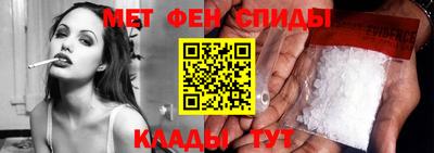 метадон Можайск