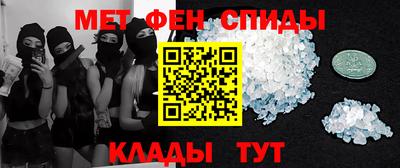 метадон Можайск