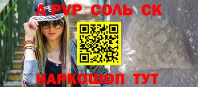 герыч Моздок