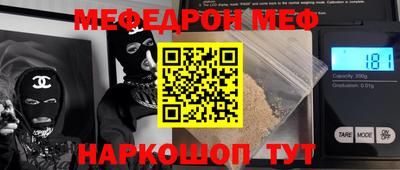 метадон Можайск