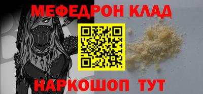 герыч Моздок