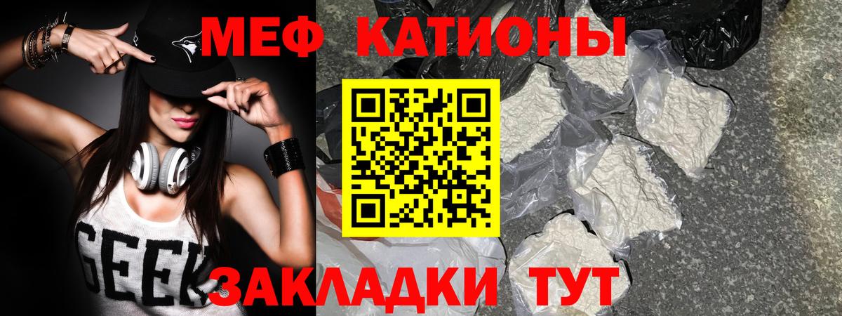 Мефедрон  МЕФ  Меф 4 MMC  Вход с VPN  кракен ТОР  МЯУ-МЯУ мяу мяу  Балашиха 