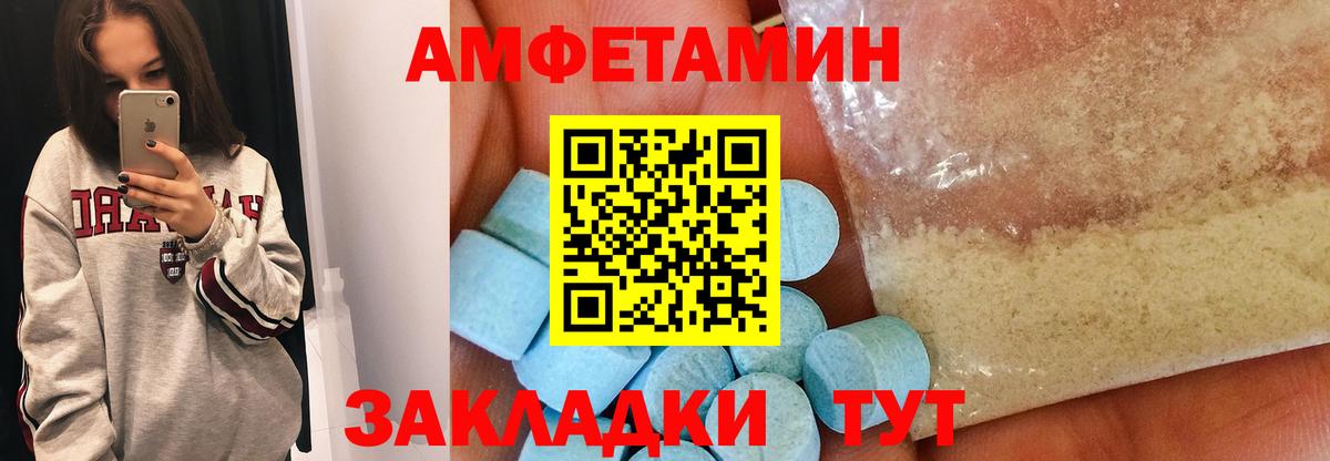 Балашиха  МЕТАМФЕТАМИН мет  Вход с VPN 