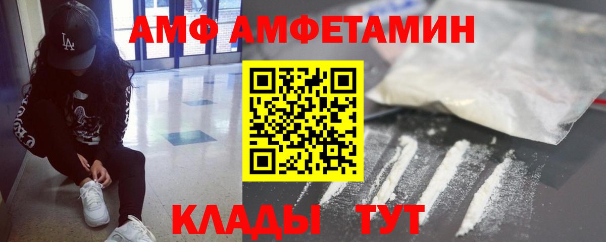 Метамфетамин витя Балашиха