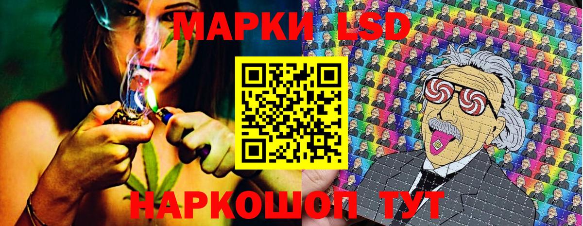 Балашиха  Наркотические марки 1500мкг  Вход с VPN 