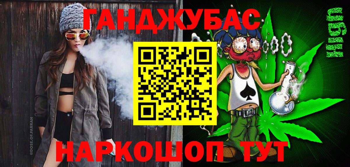 Бошки марихуана Ganja Балашиха